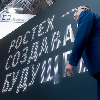 Новогодний дайджест