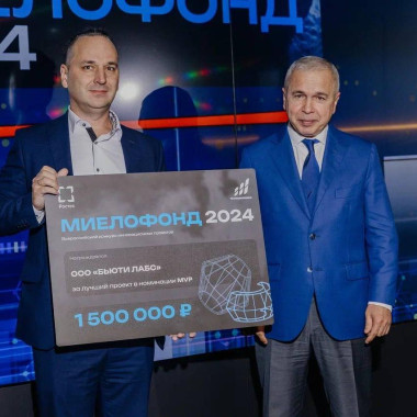 «Технодинамика» начинает прием заявок на «Миелофонд-2025»
