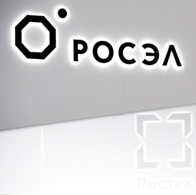 Решение «Росэла» для цифровой трансформации предприятий сэкономит до 50% ресурсов