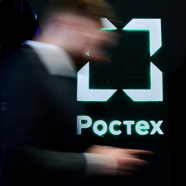 Академия Ростеха выявляет будущих руководителей среди персонала