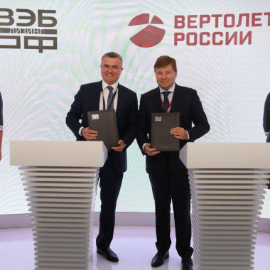 «Вертолеты России» и ВЭБ.РФ подписали соглашение о продвижении Ка-62