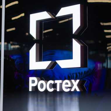 Ростех представил в Венесуэле инновационные решения с ИИ для дорожной безопасности