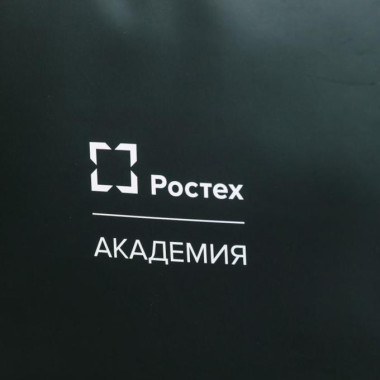 Ростех готовит специалистов по борьбе с террористическими угрозами