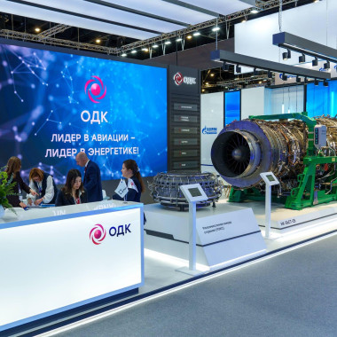 ОДК демонстрирует новейшие индустриальные двигатели на Петербургском газовом форуме