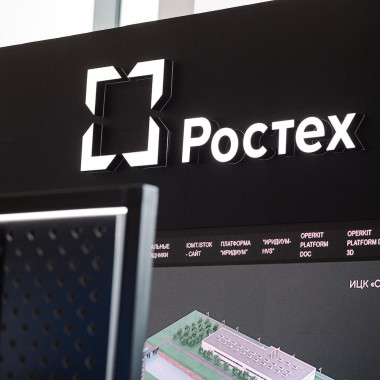 Ростех представит новейшие медицинские изделия и препараты последнего поколения на «Биопром-2025»