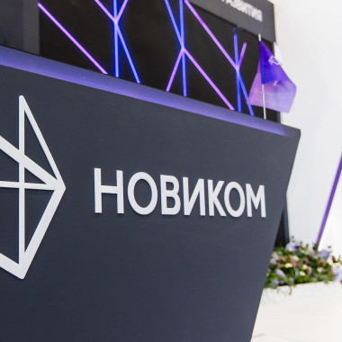«Эксперт РА» подтвердил рейтинг НОВИКОМа на уровне ruAA