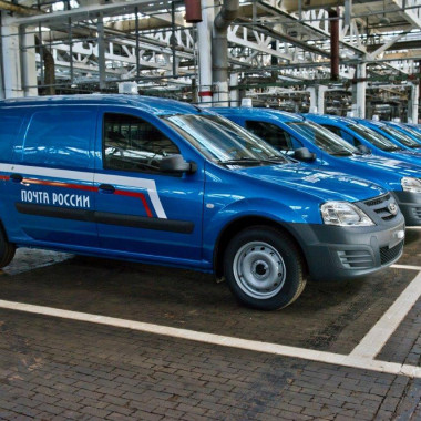 АВТОВАЗ передаст более 1000 фургонов LADA Largus для Почты России