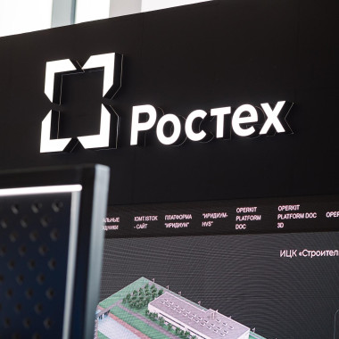 Ростех обсудил вопросы охраны окружающей среды