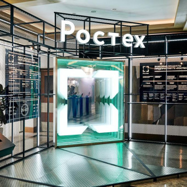 Ростех поставил более 200 тысяч единиц оборудования для борьбы с коронавирусом