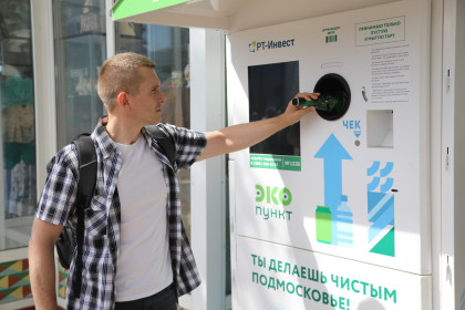 Технологии для экологии