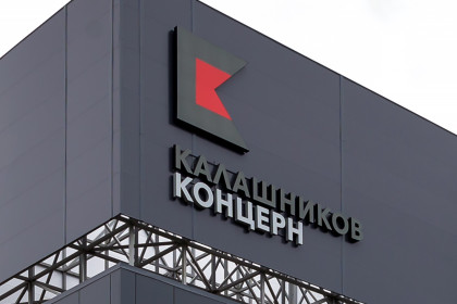 «Калашников» презентовал новейшие шины для фиксации переломов