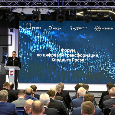 НОВИКОМ поддерживает цифровую трансформацию российской промышленности