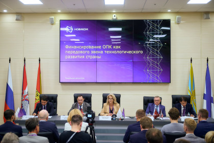 НОВИКОМ обсудил финансирование ОПК с ведущими промышленными предприятиями