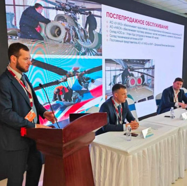 «Вертолеты России» приняли участие в конференции на выставке China Helicopter Exposition 2025