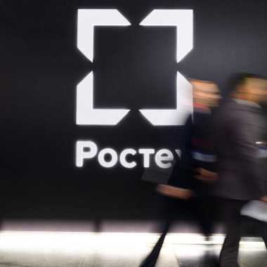 Ростех завершил обучение венесуэльских специалистов работе с системой бронирования авиабилетов «Леонардо»