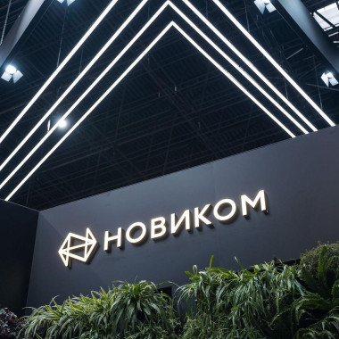 Профавиа отметил вклад НОВИКОМа в поддержку кадрового потенциала авиации