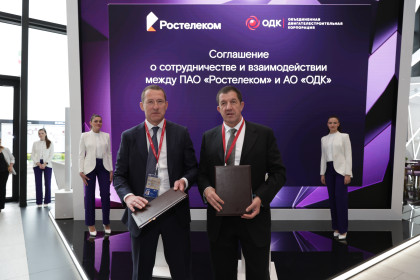 ОДК модернизирует ИТ-инфраструктуру предприятий