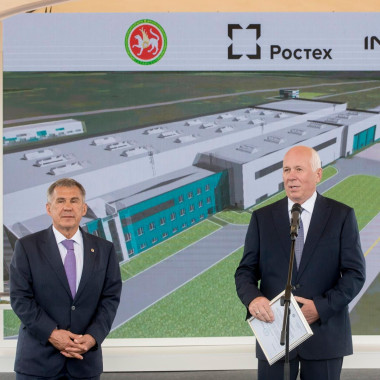 Сергей Чемезов и Рустам Минниханов дали старт строительству авиационного производства в Татарстане