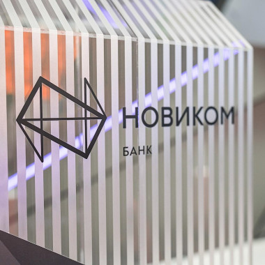 НОВИКОМ внедрил российский центр сертификации SafeTech CA