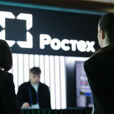 Компания «Кволити +» обучила более 370 специалистов промышленных предприятий Ростеха
