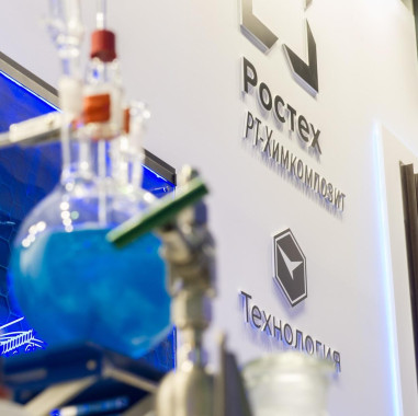 «РТ-Химкомпозит» отметил профессиональный праздник – День работника химической промышленности