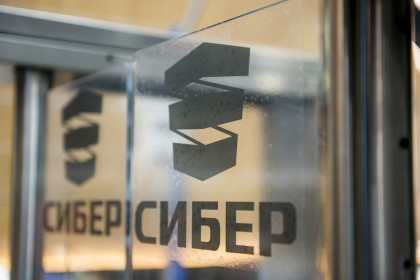 Эксперты «СИБЕРа» обсудили вопросы подготовки кадров для подразделений безопасности предприятий