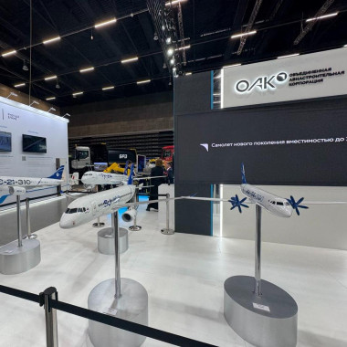 ОАК представит линейку гражданской авиатехники на выставке «ИННОПРОМ. Беларусь»