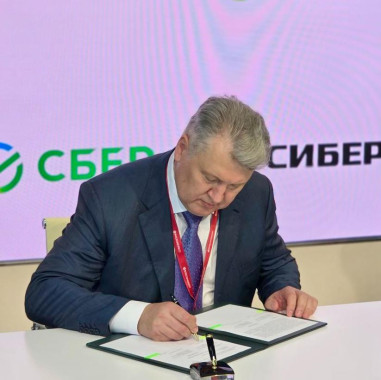 «СИБЕР» и Сбер договорились о сотрудничестве