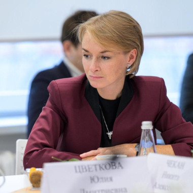 Юлия Цветкова: «Нам нужны люди, которые обладают государственным мышлением»