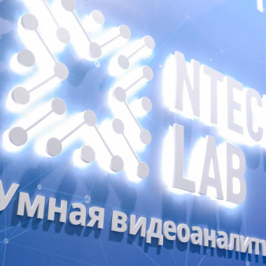 Отечественный ИИ помог найти более 5 тысяч преступников и пропавших людей в Новосибирской области