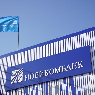 Новикомбанк и правительство Челябинской области обсудят новые векторы развития