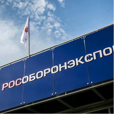 Президент России оценил работу «Рособоронэкспорта» высокими наградами