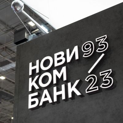 Новикомбанк вошел в топ-20 банков России