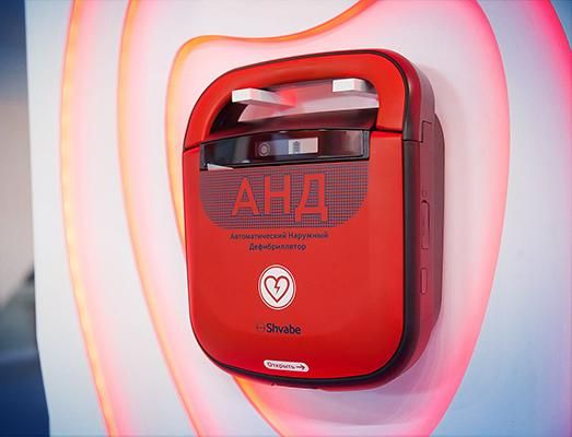 AED A15: Smart Defibrillator