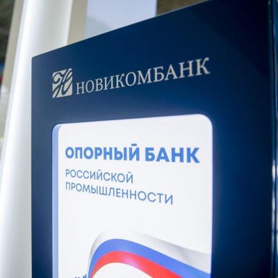 Rostec’s Base Bank to Launch Yuan Deposits