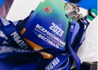 Более 860 сотрудников Ростеха приняли участие во Всероссийских корпоративных играх