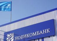 Новикомбанк и правительство Челябинской области обсудят новые векторы развития