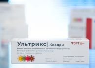Ростех досрочно поставил в регионы России почти 70 млн доз вакцин от гриппа 