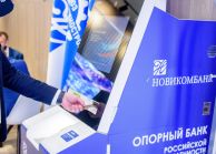 Ростех представил первый российский банкомат с функцией рециркуляции наличных денег