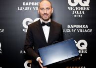 Владислав Мартынов стал лауреатом «GQ Человек года 2015»