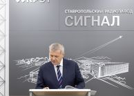 КРЭТ открыл в Ставрополе центр подготовки специалистов для машиностроения