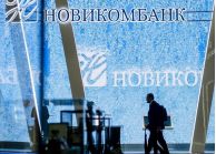 Новикомбанк представил новые меры соцподдержки сотрудников «Иркута»