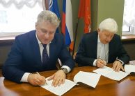ВИЛС и Курчатовский институт возобновили сотрудничество спустя 20 лет