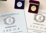 «Швабе» получил золотые и серебряные медали салона «Архимед»