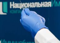 Rostec to Deliver 800,000 Measles Vaccine Doses to the Russian Regions