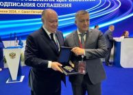 «Рособоронэкспорт» подписал генеральное соглашение о сотрудничестве с правительством Иркутской области