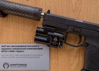 Российская армия получит пистолет «Удав» с глушителем