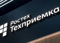 «РТ-Техприемка» проверила систему менеджмента качества Казанского вертолетного завода