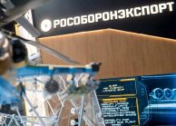 «Рособоронэкспорт» организует российскую экспозицию на оборонной выставке в Ханое