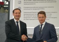 ОАК подписала соглашение о стратегическом сотрудничестве с Каменск-Уральским металлургическим заводом